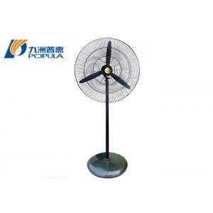 China Durable Commercial Electric Fan High Velocity Powerful Standing Pedestal Fan supplier