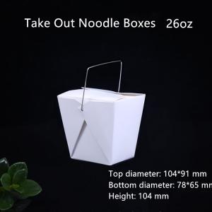 Pantone Color Printing Paper Noodle Box 16 26 32oz With Handle