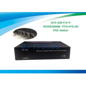 China DF SM Gigabit Ethernet Poe 5 Port switch Single Mode 1MKb 125×27×85 mm supplier