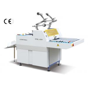 Semi Auto Digital Lamination Machine One Piece Construction SFML - 520