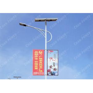 China High Pole Mounted Solar Lights , Lithium Battery 1100AH Solar Panel Street Lamps supplier