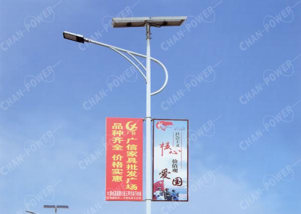 High Pole Mounted Solar Lights , Lithium Battery 1100AH Solar Panel Street Lamps