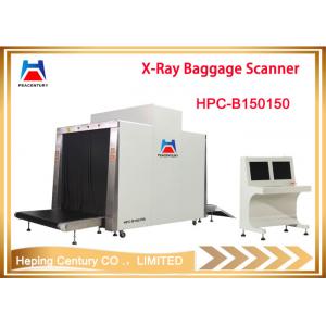 PEACENTURY Large sizes cargo X ray baggage scanner 150150