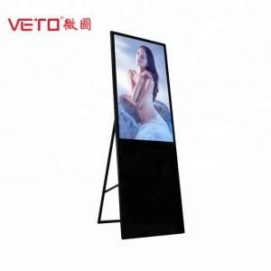 China Customize Size Portable Digital Display Screens Floor Stand HD 1920 * 1080 Resolution supplier