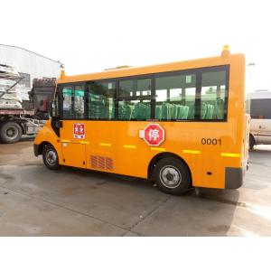 China Safety 19 Seater Minibus 7m Luxurious School Bus Travel Multi - Purpose supplier