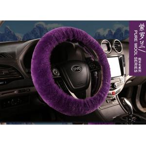 China Purple Fur Automotive Steering Wheel Covers , Short Wool Steering Wheel Cover wholesale