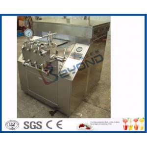 China 500L - 8000L Volume Small Scale Milk Homogenizer Processing Line ISO Approved supplier