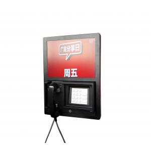 China Advertising Phone  kiosk Connect Bank Hotline V636 supplier