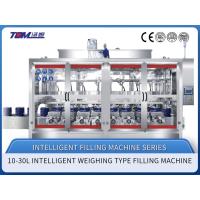 China Automatic 10-30L Small Neck Drum Positioning Filling Machine | Mouth-Searching Drum Filler on sale