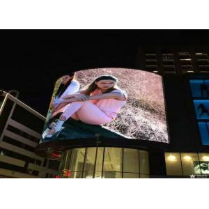 SMD3535 P8 Outdoor Full Color led panel rgb 8500cd / sqm 15625dots / qm
