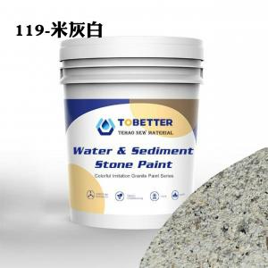 119 Building Coating Natural Imitation Stone Paint Concrete Wall Paint Outdoor Texture