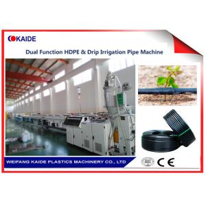 China Plastic PE Pipe Production Line , Drip Lateral Manufacturing Machine supplier