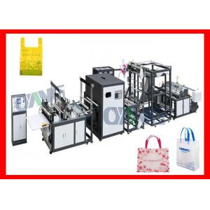 China Auto Ultrasonic Non Woven Bag Machine , Recycled Non Woven Bag Making Machine supplier