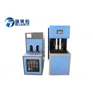 China 2 Cavity Semi Automatic PET Bottle Blowing Machine 100 - 2000 Ml Volume supplier
