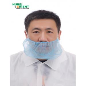 Disposable Non Woven PP Face Cover Beard Guard Beard Cover With Single Elastic