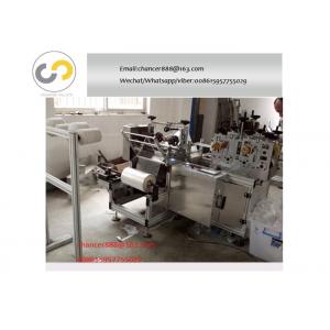 China Automatic plastic making shoe cover machine, pe shoe cover making machine supplier