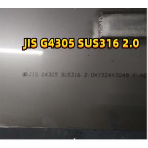 China 316l SUS316L DIN1.4404  Stainless Steel Sheet 2B NO.4 2mm Thick 1219*2438MM supplier