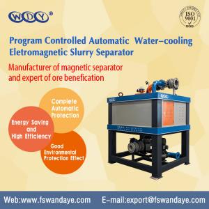 China High Efficiency Automatic Magnetic Separator Machine Blue And White Color For Kaolin/Ceramic Slurry/Feldspar wholesale