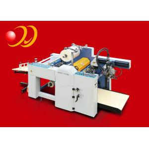 Dry Automatic Office Laminating Machine , Paper Lamination Machine