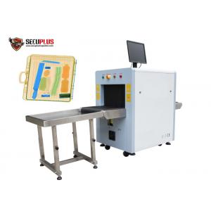 China Factory and big events use X Ray Baggage Scanner Machine SECUPLUS SPX5030C supplier