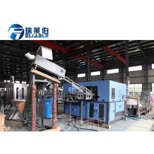 China High Speed Full Automatic Plastic Bottle Making Machines For 100-2000ML Bottle supplier