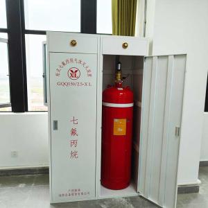 China 自動ガス放出とコントローでデータセンターの防火安全のためのFM200ガス抑制システム wholesale