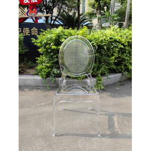 Transparent Resin Round Back Chair Tiffany Chiavari Chairs For Banquet Wedding Party