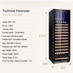 China 595*690*1795mm 140W Commercial Wine Display Cooler supplier