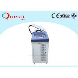 China 1000W 500W 200W Laser Cleaning Equipment Remove Oil / Rust / Paint On Car Parts supplier
