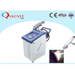 China Clean Laser Rust Removal Machine For Metal With 100W Raycus Laser Source supplier