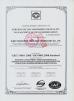 Biotechnologie Cie., Ltd de Tchang-cha Zhenxiang. Certifications