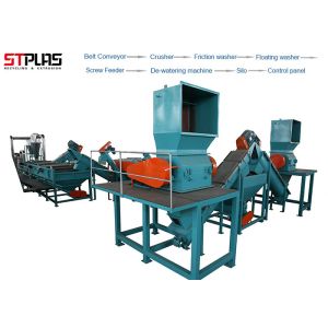 China 洗浄のリサイクルを押しつぶすOEMの無駄LDPE PPのPEのフィルムの洗浄ラインPP袋 supplier