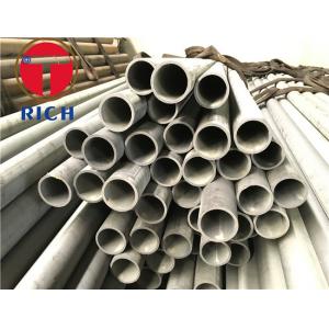 China Non Alloys Steels Seamless Circular Tubes by DOM used in construction of chemical plant supplier