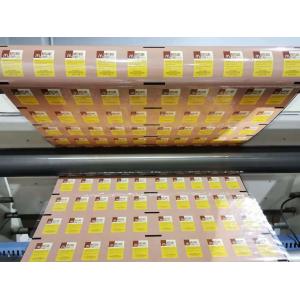 Yellow Oripack Heat Sealing Aluminum Foil Moisture Proof For Food Packging