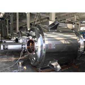 China Silver Color Stainless Steel Mixing Tank , Sanitary Mixing Tank With Agitator supplier