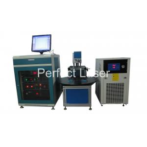 China Mobile Phone Case Serial Number Rotary Diode Laser Marking Machine 220V 50 - 60Hz supplier