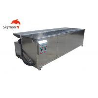 China Skymen JP-2072T Industrial Ultrasonic Cleaner Quick Clean Blinds Persianas Curtains on sale