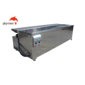 Skymen JP-2072T Industrial Ultrasonic Cleaner Quick Clean Blinds Persianas Curtains