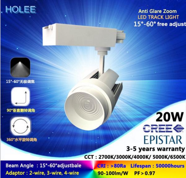 2700K-6500K 15W to 35W anti glare zoom LED track light cree spot lights 15° to