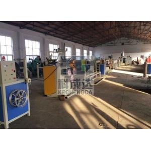 Fully Automatic Grade PET Packing Tape Equipment Strapping Band Making Machine Production Line