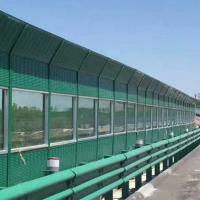 China Clear Polycarbonate Acrylic Sound Barrier Fence Perspex Plastic on sale