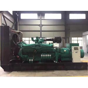 China MTU Engine Diesel Generator Set supplier