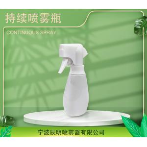 300ml Fine Mist hair Sprayer bottle plastic Personal face care cosmetics continuous spray bottle