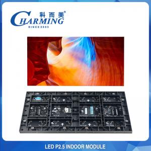 China P2.5 Advertising Indoor LED Display Modules Seamless Multipurpose supplier