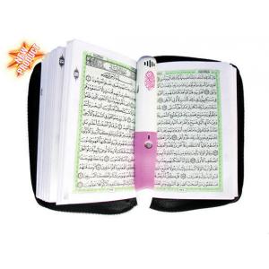 China 4GB / 8GB Muslim Digital Quran Pen Reader, Holy Quran Read Pen With 21 Translations supplier