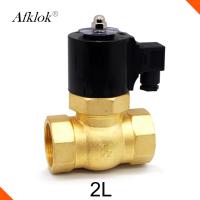 China 2 Way Electric Steam Valve , 1/2 Inch Automatic Steam Control Valve 220V AC on sale