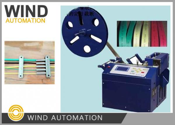 150W Industria AC Motor Winding Machine / PVC Wires Tube Cable Cutting Machine