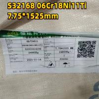 China GB24511 S32168 SUS321 DIN 1.4541 Stainless Steel Plate 3-16mm 2000*6000mm Used For Boiler on sale