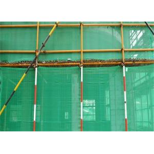 China 1/6 Plastic Window Screen Mesh Net / 2x30m Wind Block Dust Proof Mesh supplier
