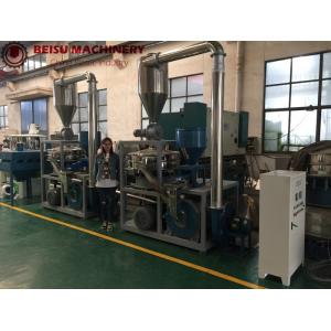 600kg / H Pvc Pulverizer Machine For Pipe Extrusion Line , Plastic Grinding Machine